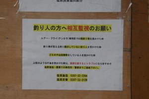 img_20210912-074858.jpg