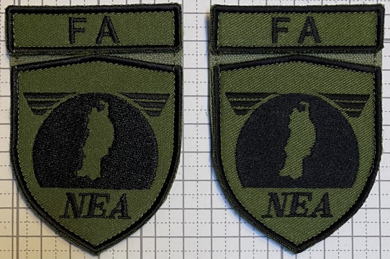 【刺繍ワッペン】自衛隊 各種部隊（20種） 自衛隊 グッズ 陸上自衛隊 師団 旅団 ワッペン パッチ 全15種 戦闘服用