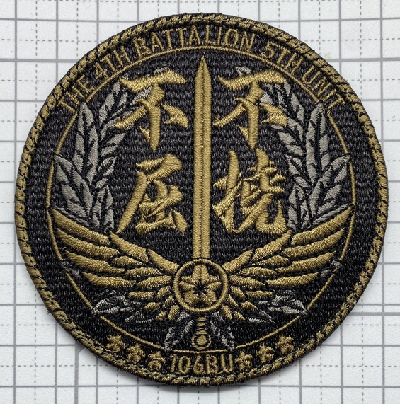 自衛隊 ネーム タグ 刺繍 部隊章 技能章 徽章 ワッペン Tシャツ 注文