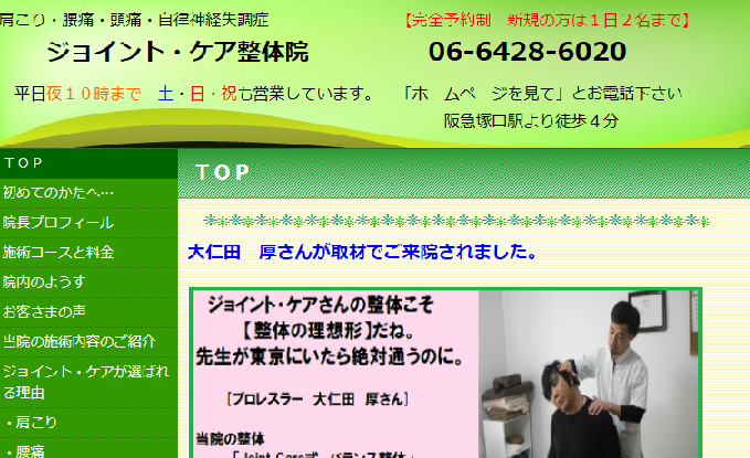 img_20140130-164521.png