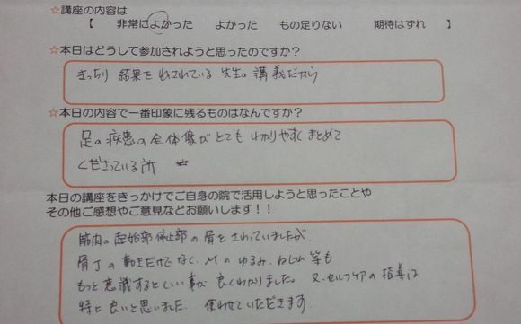 img_20150929-163104.jpg