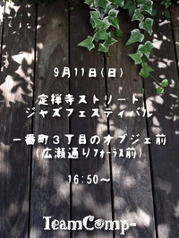 img_20130807-121954.jpg