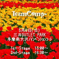 img_20130807-123037.jpg