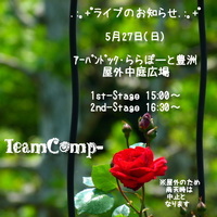 img_20130807-123107.jpg