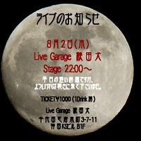 img_20130807-123232.jpg