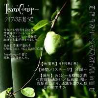 img_20130807-123305.jpg
