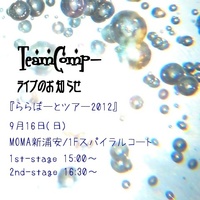 img_20130807-123332.jpg