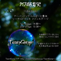 img_20130807-123434.jpg