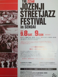 img_20130807-203932.jpg