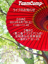 img_20130910-093545.jpg