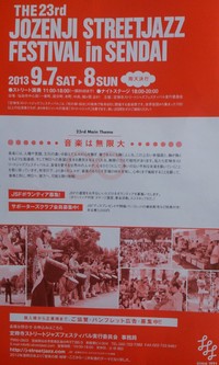 img_20130910-093558.jpg
