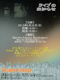 img_20131001-004233.jpg