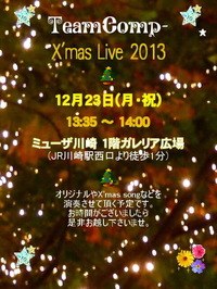 img_20131226-005656.jpg