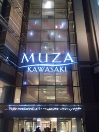 img_20131226-005711.jpg