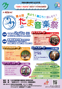 img_20150208-113302.png