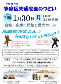 img_20170204-155511.jpg