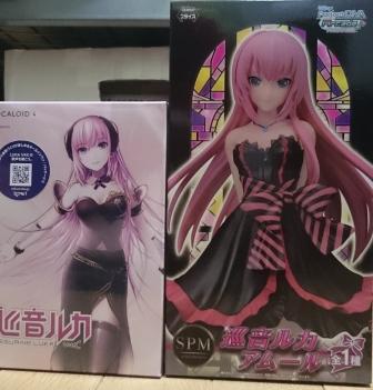 巡音ルカ V4X画像
