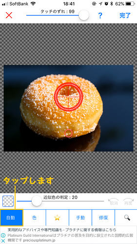 img_20190111-122650.png