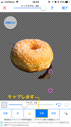 img_20190111-131414.png
