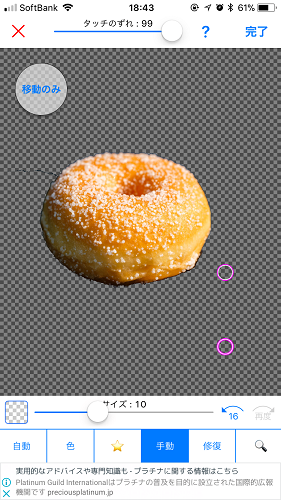 img_20190111-131424.png