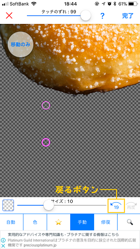 img_20190111-134113.png