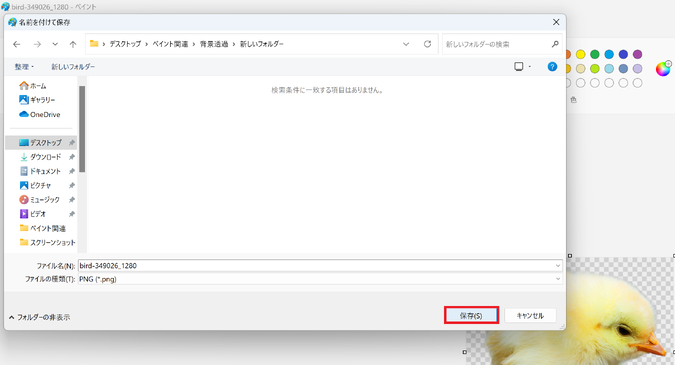 img_20231121-135638.png