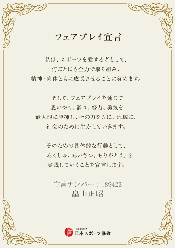 img_20190121-033236.png