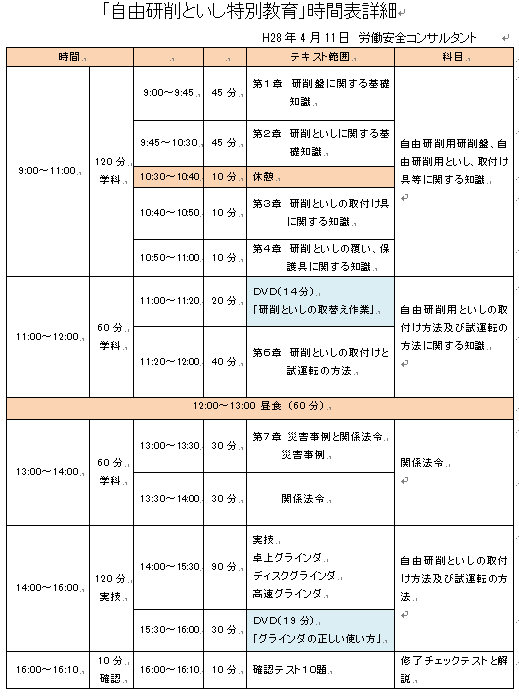 img_20160411-200940.png
