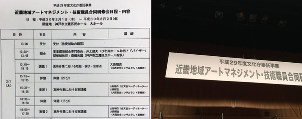 img_20180205-085302.png