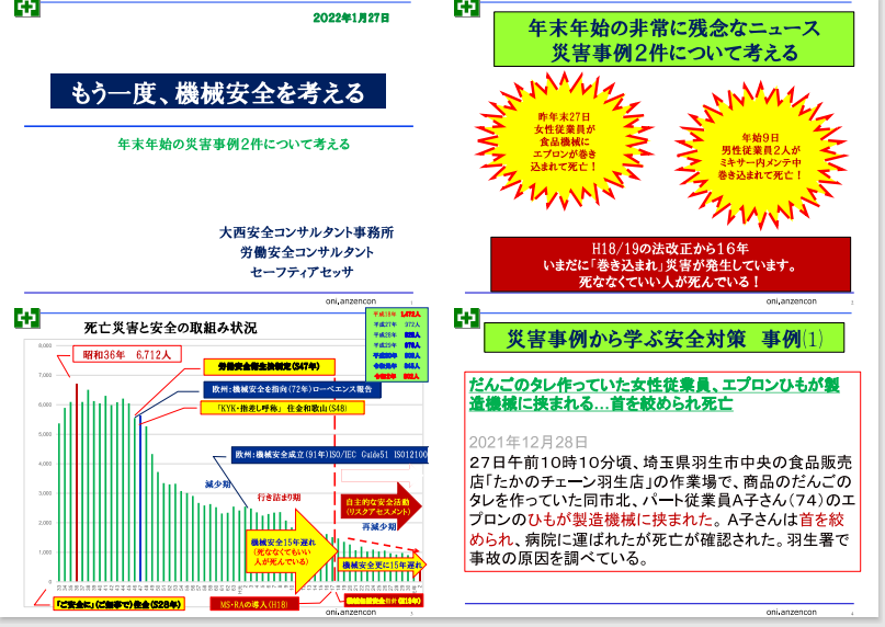 img_20220128-004049.png