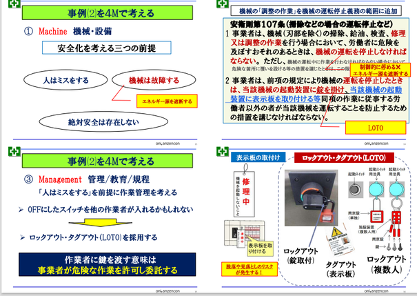 img_20220128-004200.png