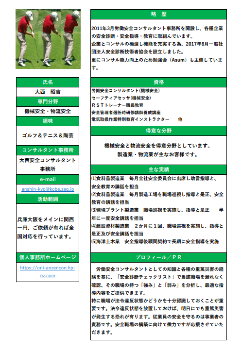 img_20220802-091230.png