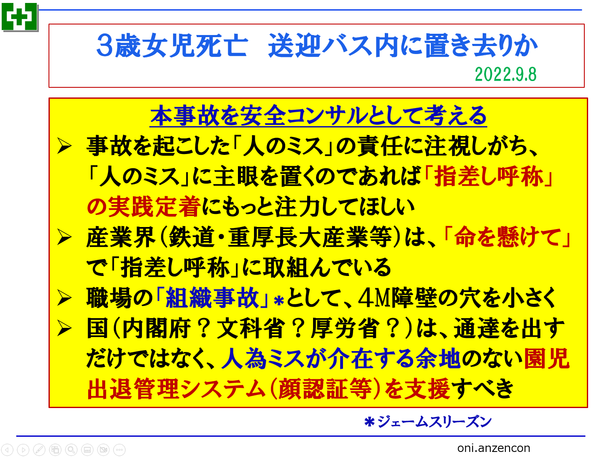 img_20220908-024548.png