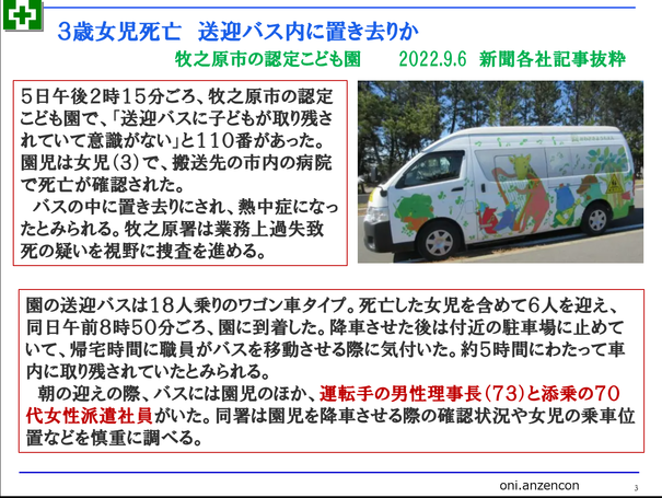 img_20220908-041629.png