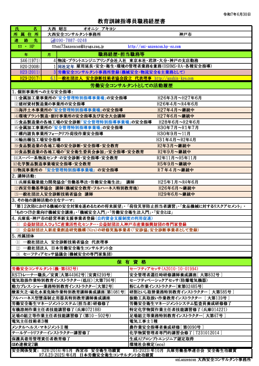 img_20250706-040044.png