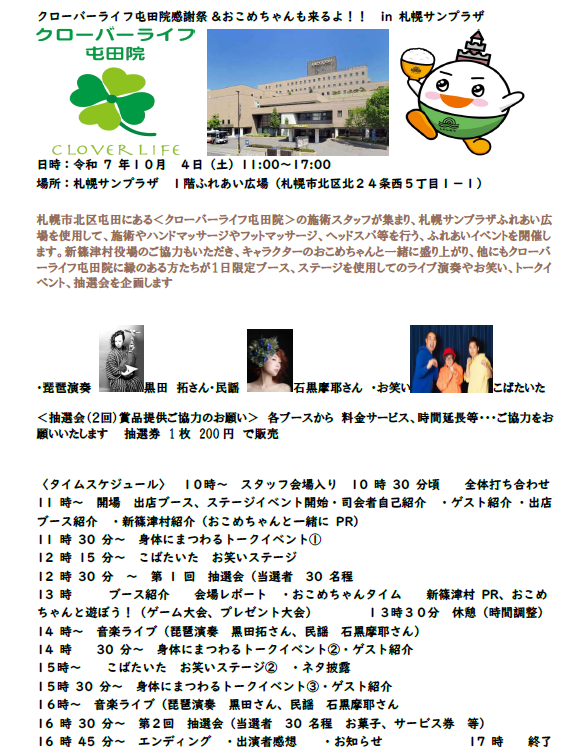 img_20250905-131432.png