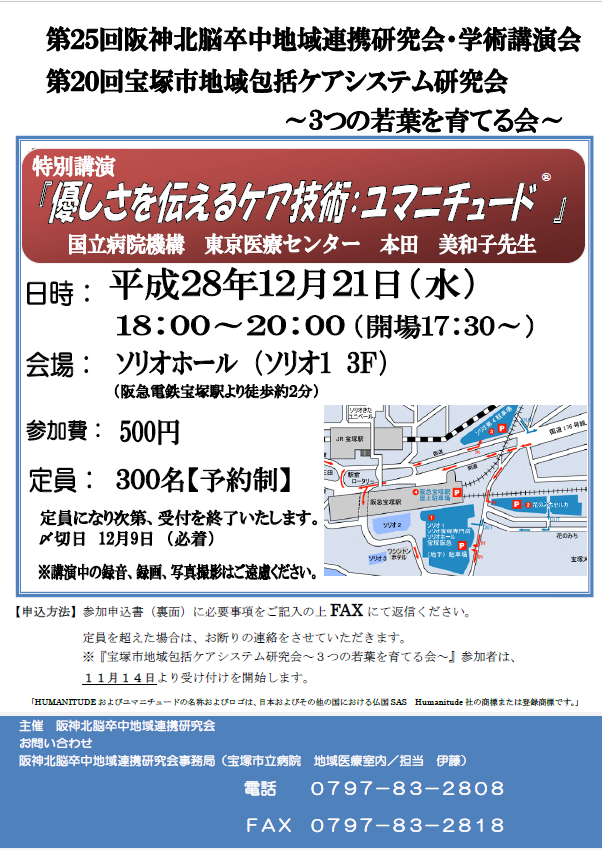 img_20161110-122457.png