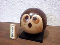 ふくだま（小）