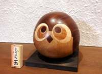 ふく玉（大）