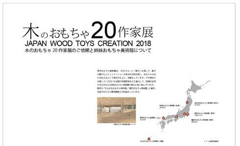 img_20180716-103058.jpg