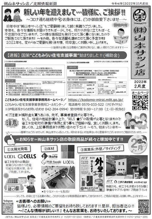 img_20230430-075732.png