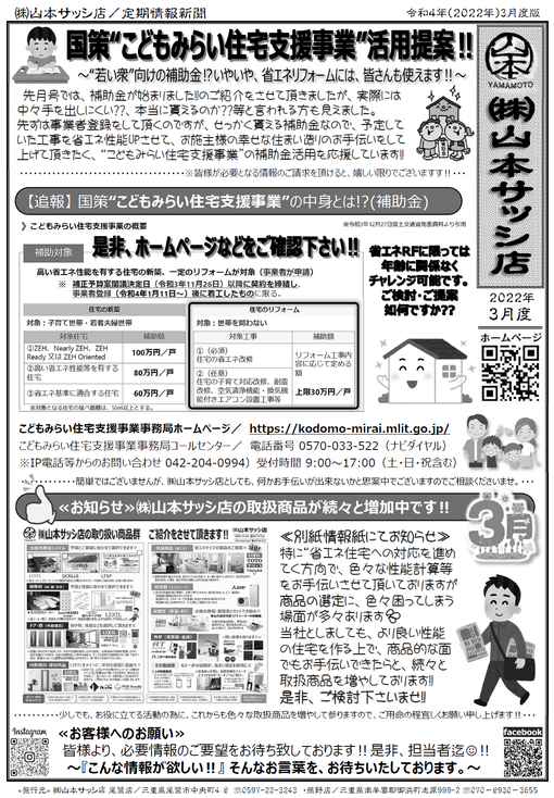img_20230430-075839.png