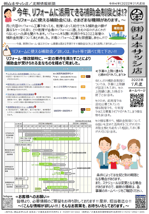 img_20230430-075946.png