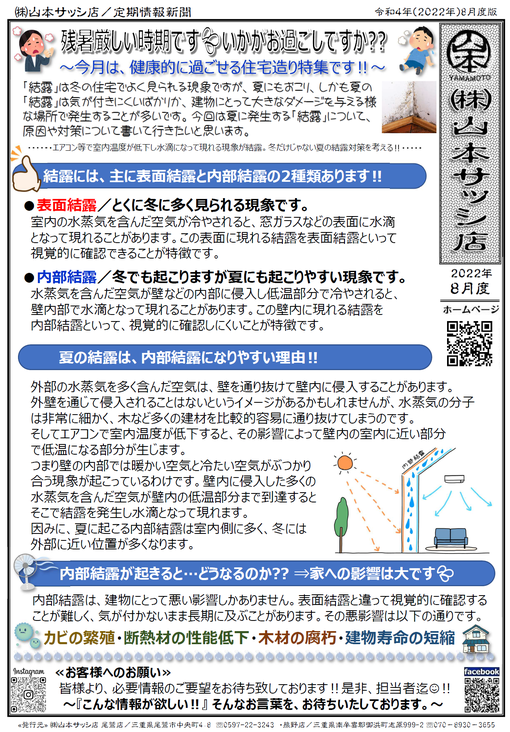img_20230430-080024.png