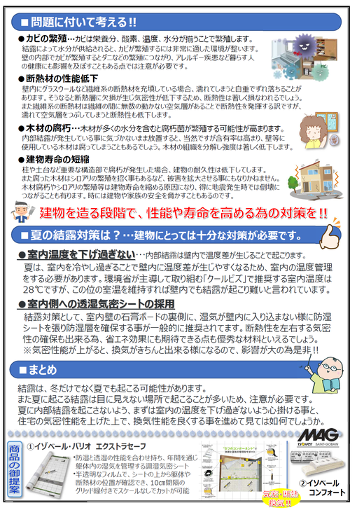 img_20230430-080035.png