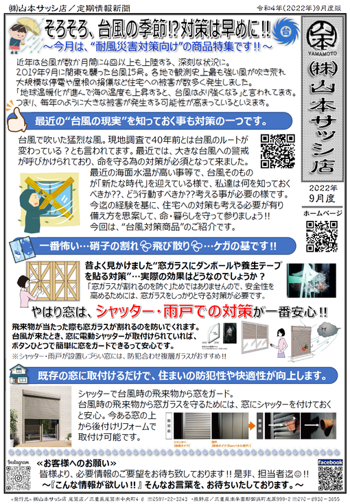 img_20230430-080110.png