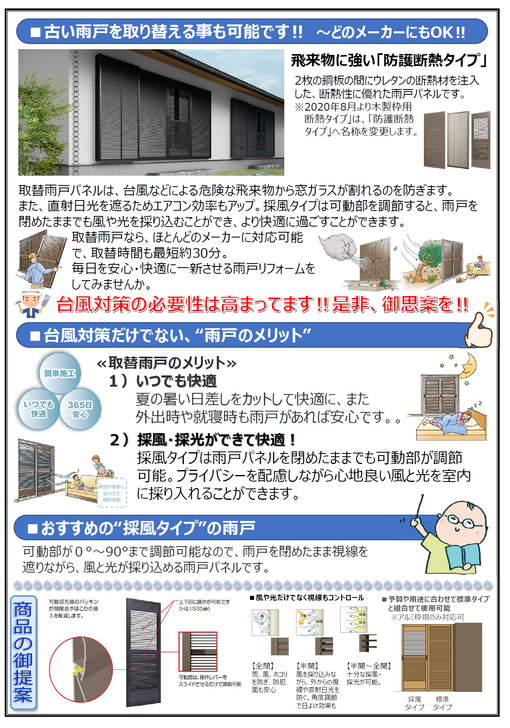 img_20230430-080120.png
