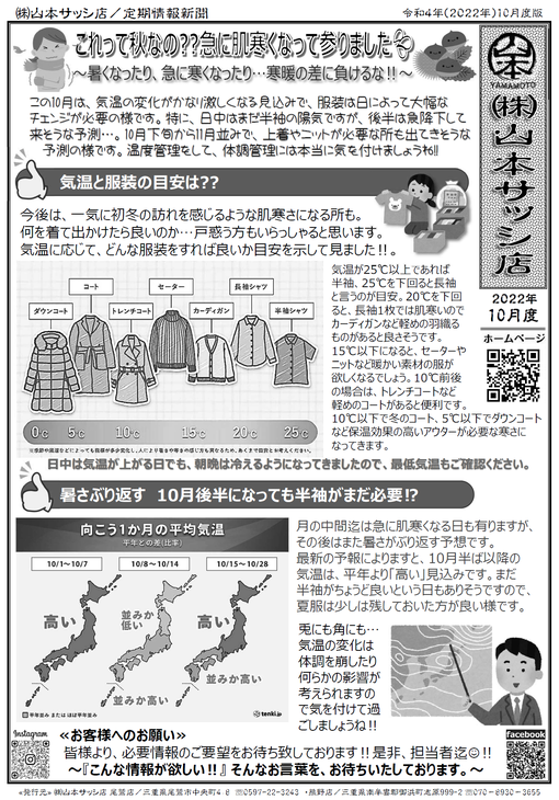 img_20230430-080230.png