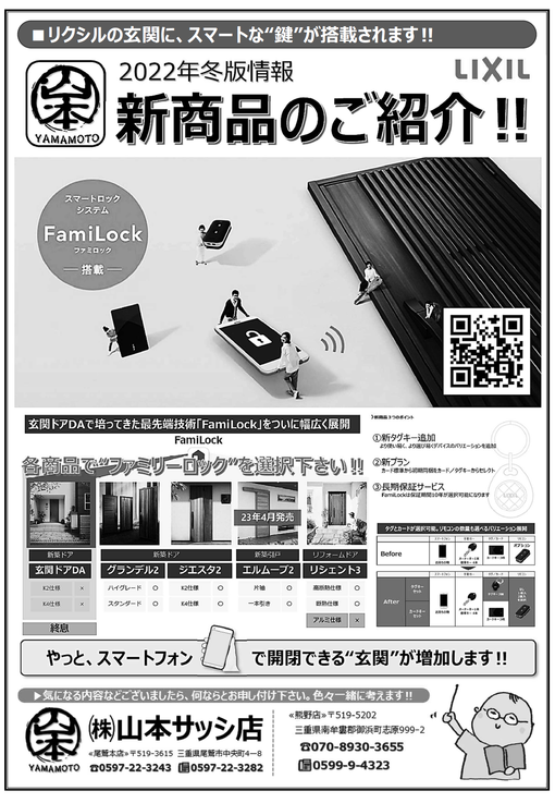 img_20230430-080239.png