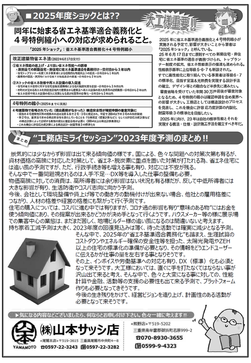 img_20230430-080423.png